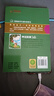 我们的中国全套4册正版图书中国古代四大发明中国传统文化故事儿童读物6岁以上7-8-9-10岁科普百科书籍小学生课外书 有趣的飞鸟鱼虫 实拍图