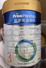 美素佳儿（Friso）皇家美素佳儿（Friso Prestige）幼儿配方奶粉12-36月龄幼儿 3段800g*3罐（新国标） 实拍图