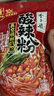 李子柒 方便食品速食 重庆风味方便粉丝 薯你弹酸辣粉 272g*3袋 实拍图