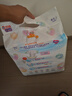 花王【品牌直供 安心品质】妙而舒纸尿裤NB90片(出生-5kg)尿不湿 实拍图