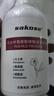 sakose凡士林氨基酸啫喱搓泥浴宝500g 深层清洁持久留香保湿嫩肤沐浴露 实拍图