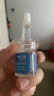 伊肤泉  安肤修护保湿冻干粉(90mg+4ml)*2  舒缓褪红速效补水 实拍图