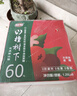 冠芳山楂树下果汁晓彤推荐山楂汁不加蔗糖1.25L*6瓶饮料送礼整箱装 实拍图
