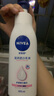 妮维雅（NIVEA）孙颖莎同款天然VC美白身体乳女士温润透白润肤乳液400ml 实拍图
