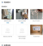 美的（Midea）14升燃气热水器天然气【优于13L】【国补立减15%】家用智能变频恒温节能低水压启动JSQ27-HWA Pro 实拍图