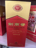 剑南春 水晶剑 52度 558ml 单瓶装 浓香型白酒 加量不加价 实拍图