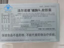 法尔诺德（Pharma Nord）辅酶Q10软胶囊  国际辅酶Q10协会推荐产品 Bio-Quinone 150粒/盒 实拍图