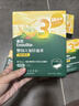 英氏（Engnice）有机婴幼儿五色彩蝶面200g辅食小宝宝儿童蝴蝶面面条早餐无添加盐 实拍图