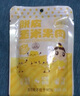 婴享脱皮玉米粒去皮玉米即食速食早餐零食送婴幼儿宝宝辅食谱480g/8包 实拍图