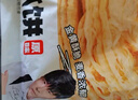 粮全其美鸡蛋灌饼面饼皮90g*20片装鸡蛋饼 营养健康早餐饼 手抓饼学生早餐 实拍图