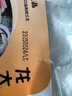 龙大肉食 山东发货 精品厚切带皮五花肉片净重4斤 猪肉烧烤食材 源头直发 实拍图