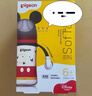 贝亲（Pigeon）新生婴儿 防胀气宽口径PPSU奶瓶 240ml 经典米奇 6个月+ AA238 实拍图