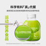万益蓝WonderLab 小胖瓶代餐奶昔含胶原蛋白营养奶昔囤货装75g*60瓶 实拍图