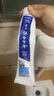 云南白药牙膏口腔护理经典套装 护龈亮白祛渍 清新口气3支装535g+牙刷2支 实拍图