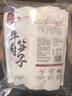 康富源老开元 绵阳米粉正宗四川特产地方特色牛肉肥肠粉丝米粉细米线240g*5袋 牛肉笋子5袋 实拍图