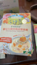 爷爷的农场宝宝婴幼儿即食粥100g*10袋牛肉蔬菜粥山楂粥瘦肉南瓜早餐粥 实拍图