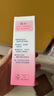 贝亲（Pigeon）桃子水  婴儿爽身露 四季通用 200ml  *2 实拍图