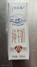 伊利欣活中老年营养奶粉400g 高钙 益生菌 0蔗糖 多种维生素 实拍图
