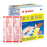 【原研药】邦迪创可贴100片强生家用创口贴苯扎氯铵贴杀菌透气无菌敷贴邦廸止血贴防磨脚贴弹性凑单常备药用于小擦伤 实拍图