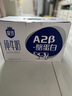 三元极致A2β-酪蛋白纯牛奶整箱200ml*16盒 稀奢奶源 实拍图