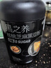 五谷磨房低GI黑芝麻糊米糊无糖核桃芝麻黑豆粉即食速食早餐代餐粉546g 实拍图
