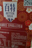 天友 红百特牛奶250ml*12盒（礼盒装）红枣枸杞红米 营养早餐奶 实拍图