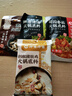 呷哺呷哺 菌汤火锅底料150g 火锅食材 菌汤不辣炖菜煮汤调味料 实拍图