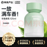 网易严选车载香薰汽车香水香氛 车内除异味除甲醛空气清新剂送礼 实拍图