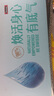 Swisse斯维诗96%高纯度深海鱼油辅酶Q10软胶囊60粒*3礼盒装Omega-3成人 实拍图