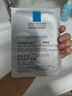 理肤泉【孙颖莎推荐】B5面膜PRO20片套装 补水保湿紧急修护生日礼物 实拍图