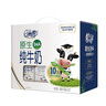 蒙牛特仑苏【线下同款礼盒】纯牛奶250ml*12盒 整箱牛奶 实拍图