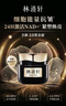 林清轩山茶花黑金时光肽抗皱焕亮精华霜 15g 面霜 生日礼物 实拍图