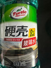 龟牌（Turtle Wax）硬壳玻璃水0度汽车去油膜强力去污除虫胶鸟粪雨刮水通用2L*2瓶 实拍图