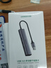 绿联 USB3.0扩展器扩展坞 高速拓展坞4口集线器HUB分线器 笔记本台式电脑一拖多接口转换器延长线 实拍图