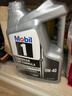 美孚（Mobil）原装海外进口 汽机油 全合成机油 0W-40 SN级 4.73L 实拍图