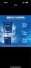 妮维雅（NIVEA）男士【王子奇同款】多肤质可用水活补水保湿畅透润肤乳50g滋润乳 实拍图