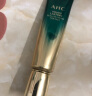 AHC第十代眼霜 ahc眼霜35ml 抗皱淡纹抗衰老 护肤品 生日礼物 实拍图