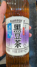 三得利（Suntory）【新品上市】植物茶天然配方 黑豆茶饮料 500ml*15 实拍图