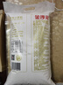 金沙河面粉 家用小麦粉 包子馒头饺子饺子粉10斤新老包装随机发 实拍图