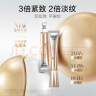 丸美金熨斗眼霜 多重玻尿酸紧致眼霜30g 多肽抗皱全脸淡纹焕亮 礼物 实拍图
