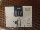 蒙牛特仑苏纯牛奶3.8g优质乳蛋白【精美礼盒装】250ml×10盒  整箱牛奶 实拍图