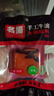 名揚名扬火锅底料牛油麻辣50g*12袋 小块装 家用麻辣烫一人食火锅 实拍图