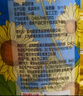 金龙鱼 食用油 物理压榨葵花籽油6.18L 实拍图