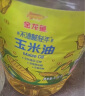 金龙鱼 食用油 非转基因 物理压榨玉米油6.18L（富含植物甾醇） 实拍图