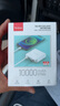 羽博（Yoobao）3c认证充电宝快充10000毫安时PD20W便携迷你小巧卡通移动电源可上飞机适用于苹果15/16华为小米 泫雅小花【Type-C挂绳充电线】适合苹果华为快充 实拍图