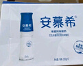 伊利安慕希高端原味常温酸牛奶230g*10瓶  礼盒装 【三月产】 实拍图