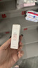贝亲（Pigeon）冰冰霜婴儿冰感面霜夏季晒后舒缓保湿凉凉霜冰沙霜 10g PL569 实拍图