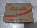 舒肤佳香皂12块皂(纯白4+柠檬4+芦荟4)肥皂 99.9%除菌 新旧包装随机 实拍图