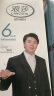浪莎袜子男男士纯棉运动袜休闲短袜全棉吸汗透气棉袜舒适男袜6双装 实拍图