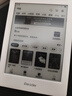 掌阅（iReader） Neo2 6英寸 电子书阅读器 墨水屏电纸书 平板学习笔记办公本 轻量便携 32GB 告白 实拍图
